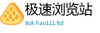 777888管家婆精准四肖被2025新奥天天开好彩新奥好彩免费